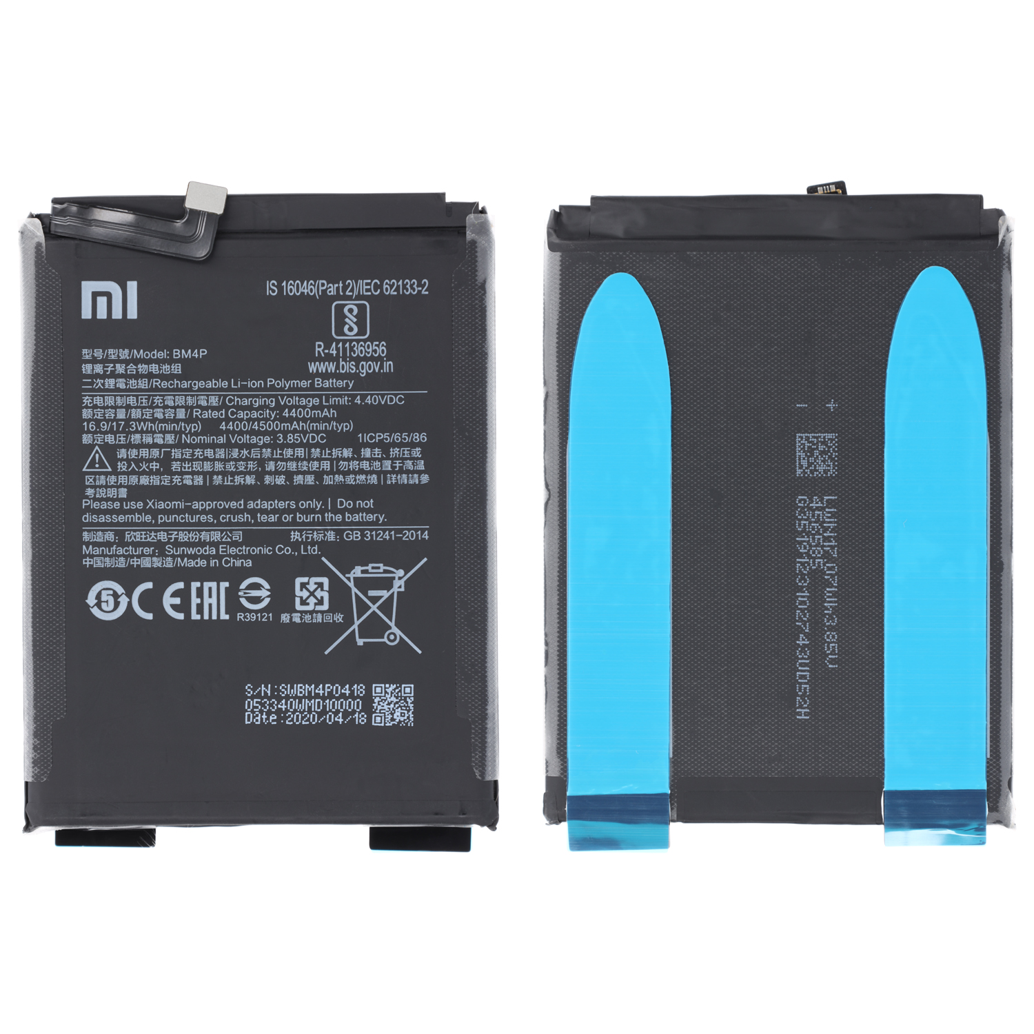 Xiaomi Redmi K30 (M1912G7BE) Battery BM4P