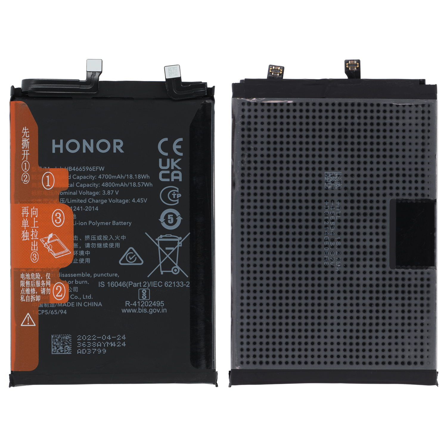 Huawei Honor Magic4 Lite Battery HB466596EFW