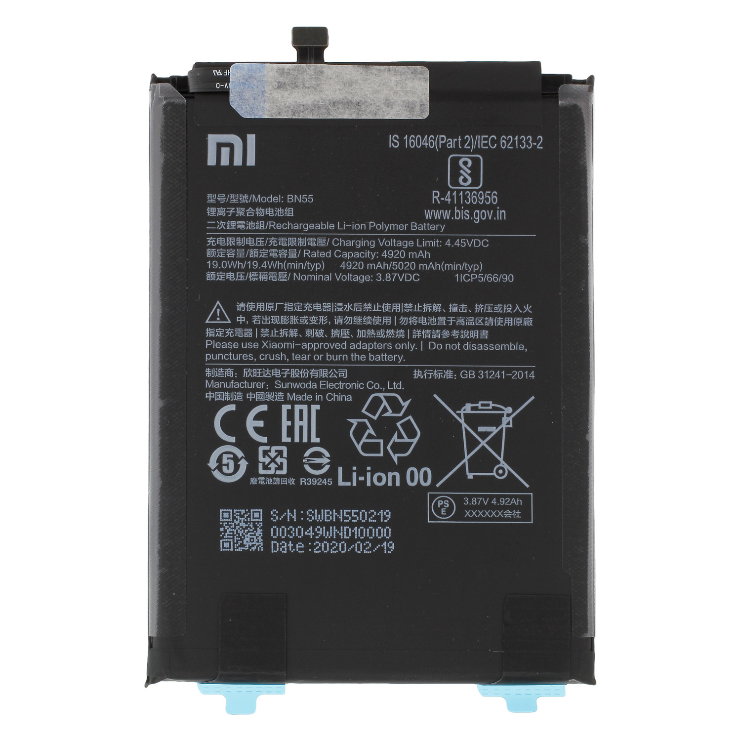 Xiaomi Redmi Note 9S (J6A1) Battery BN55