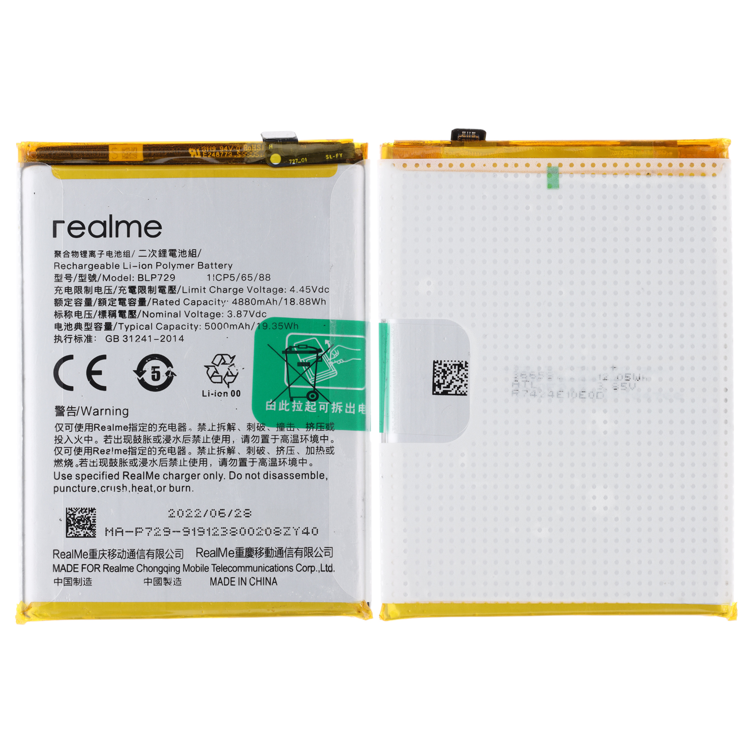 Realme 5, Realmi 5i, Realmi C3 Battery BLP729
