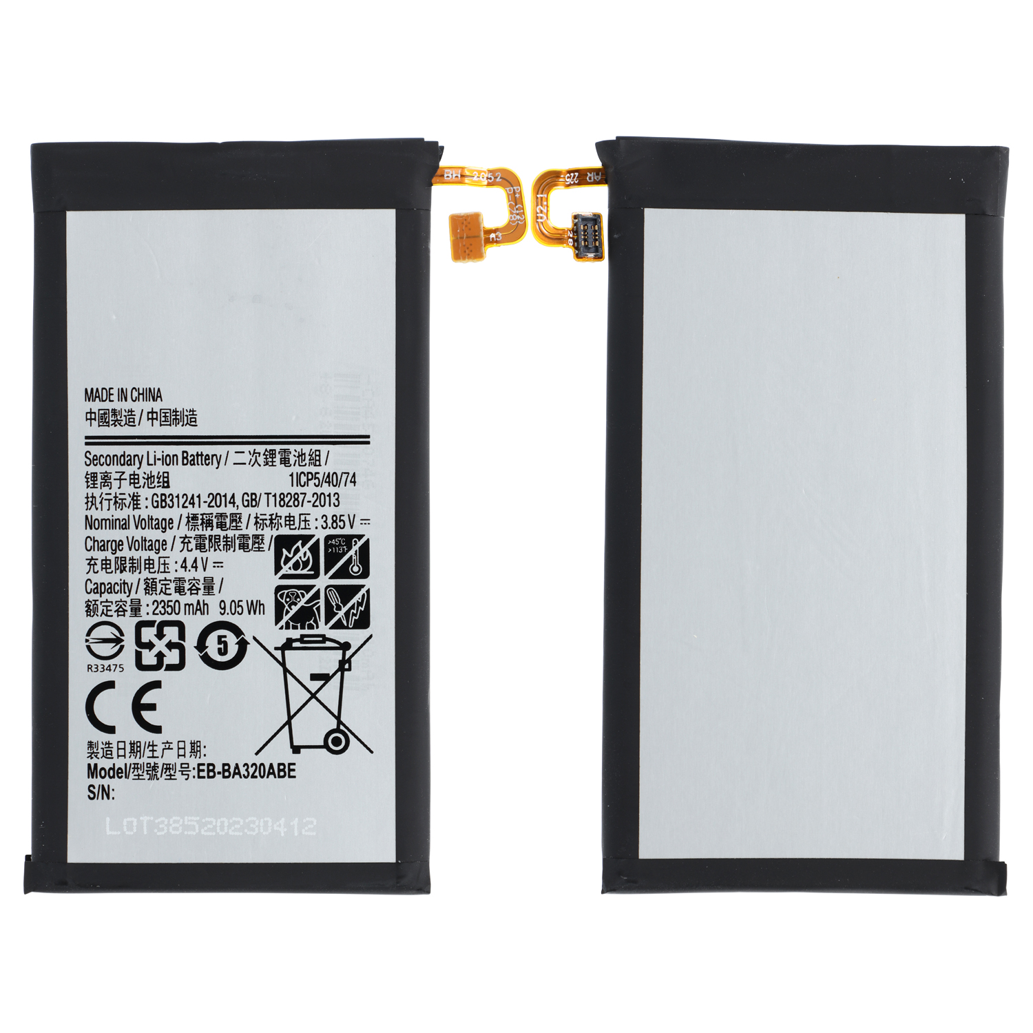 Battery EB-BA320ABE compatible to Samsung Galaxy A3 2017 (A320F)