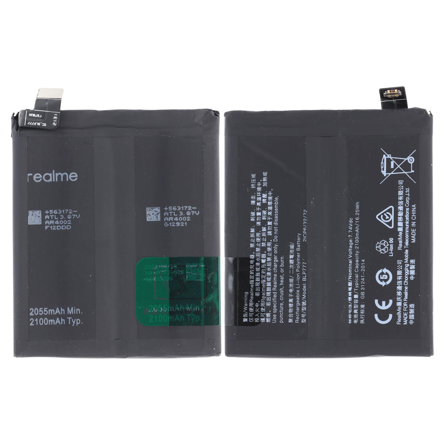 Realme X50 Pro 5G 2020 Battery BLP777, Bulk
