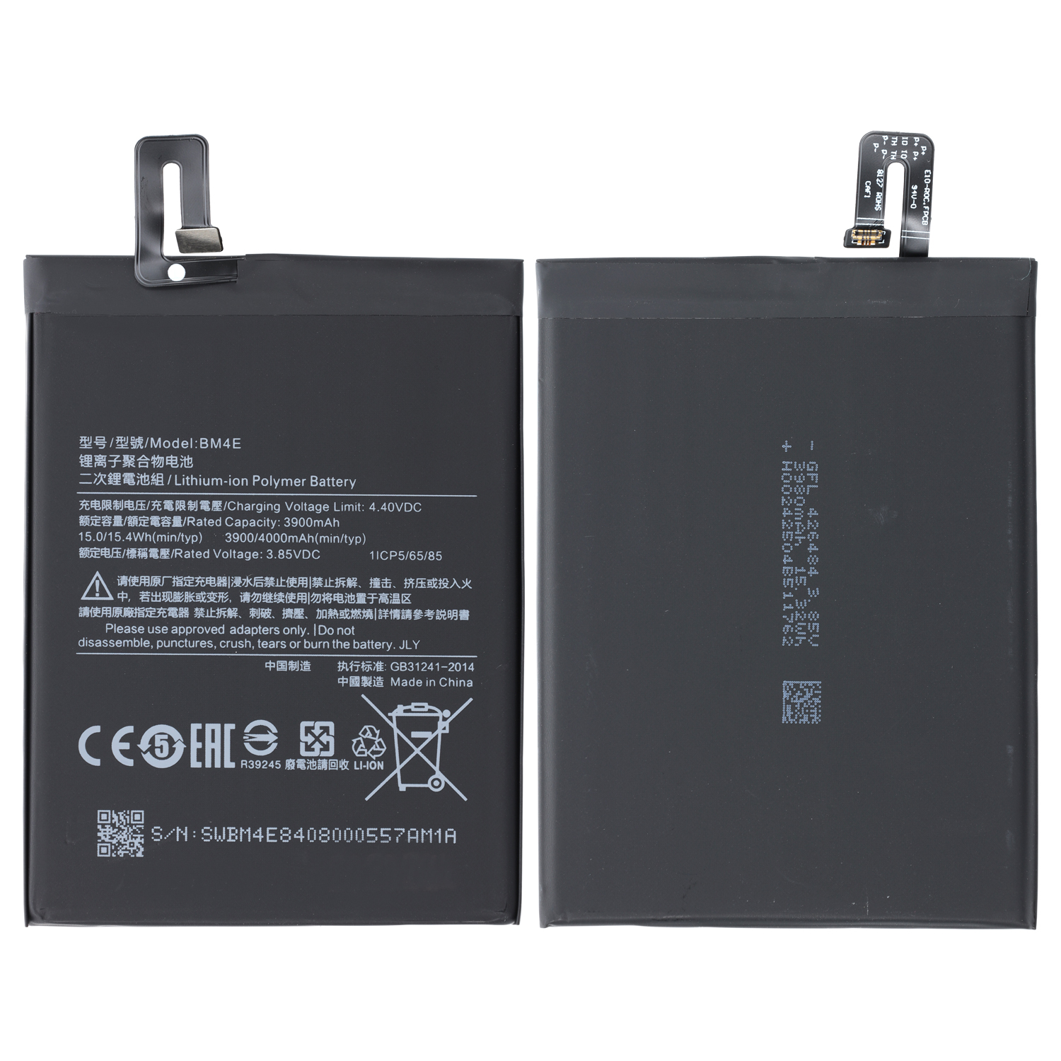 Battery BM4E Compatible to Xiaomi Pocophone F1