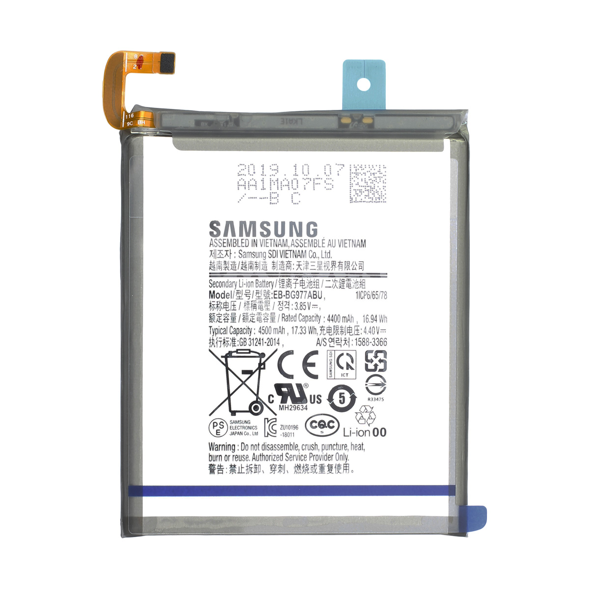 Samsung Galaxy S10 5G (G977F) Akku EB-BG977ABU