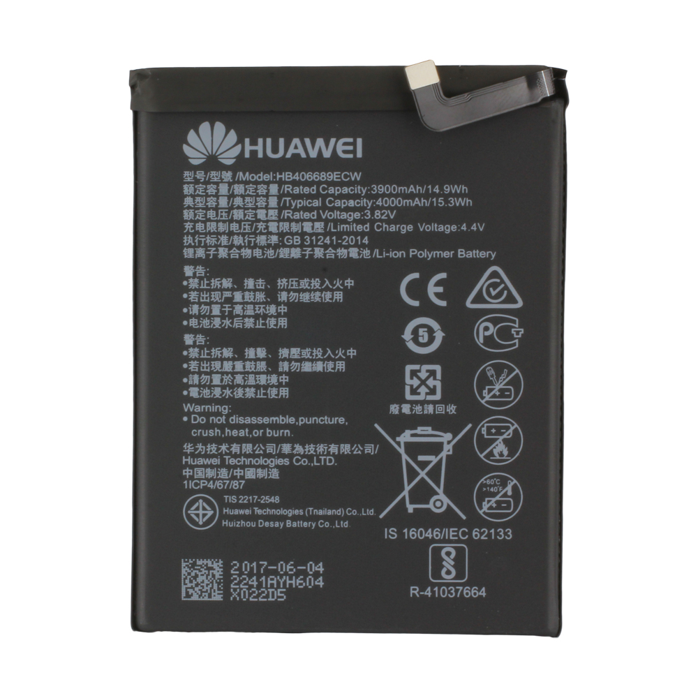 Huawei Battery HB406689ECW Bulk P40 Lite E  (2020) / Y9 (2019 ) /  Y7 (2019)