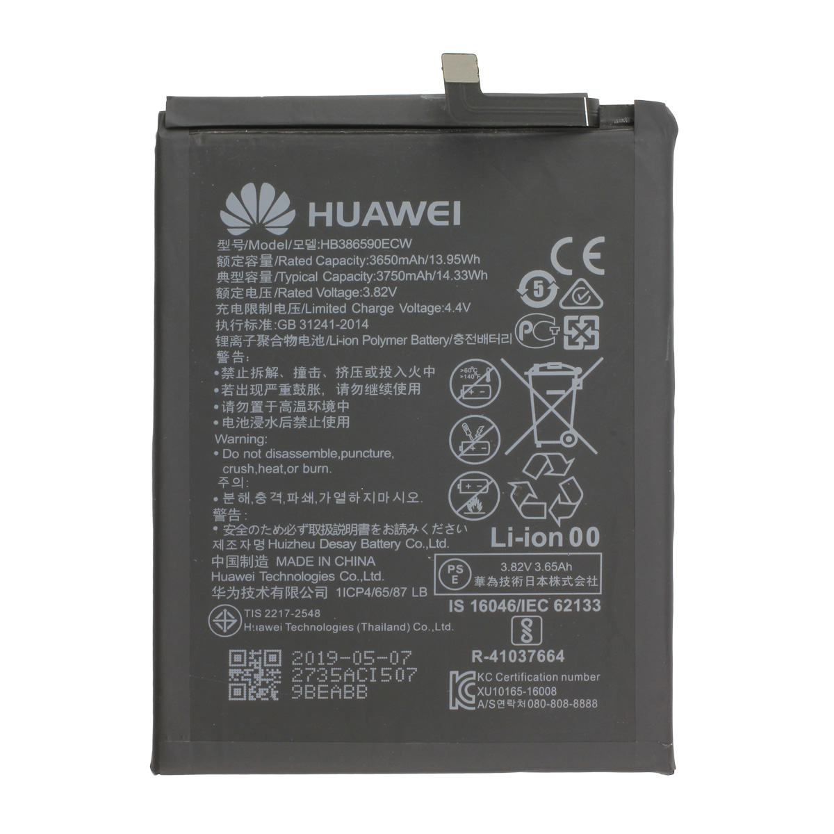 Huawei Honor 8X Akku HB386590ECW  JSN-L11, JSN-L21, JSN-L22