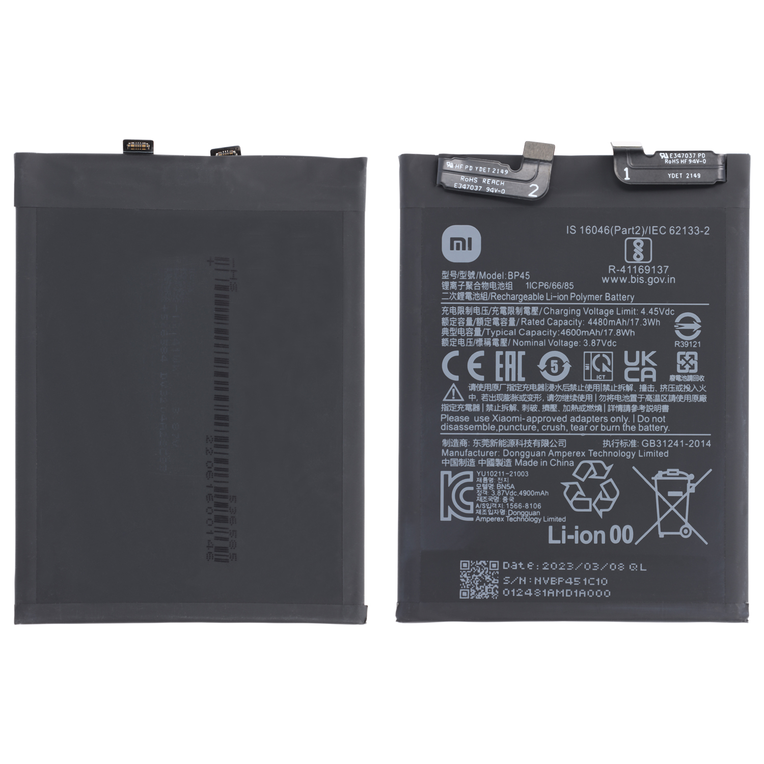 Xiaomi 12 Pro (2201122G) Battery BP45