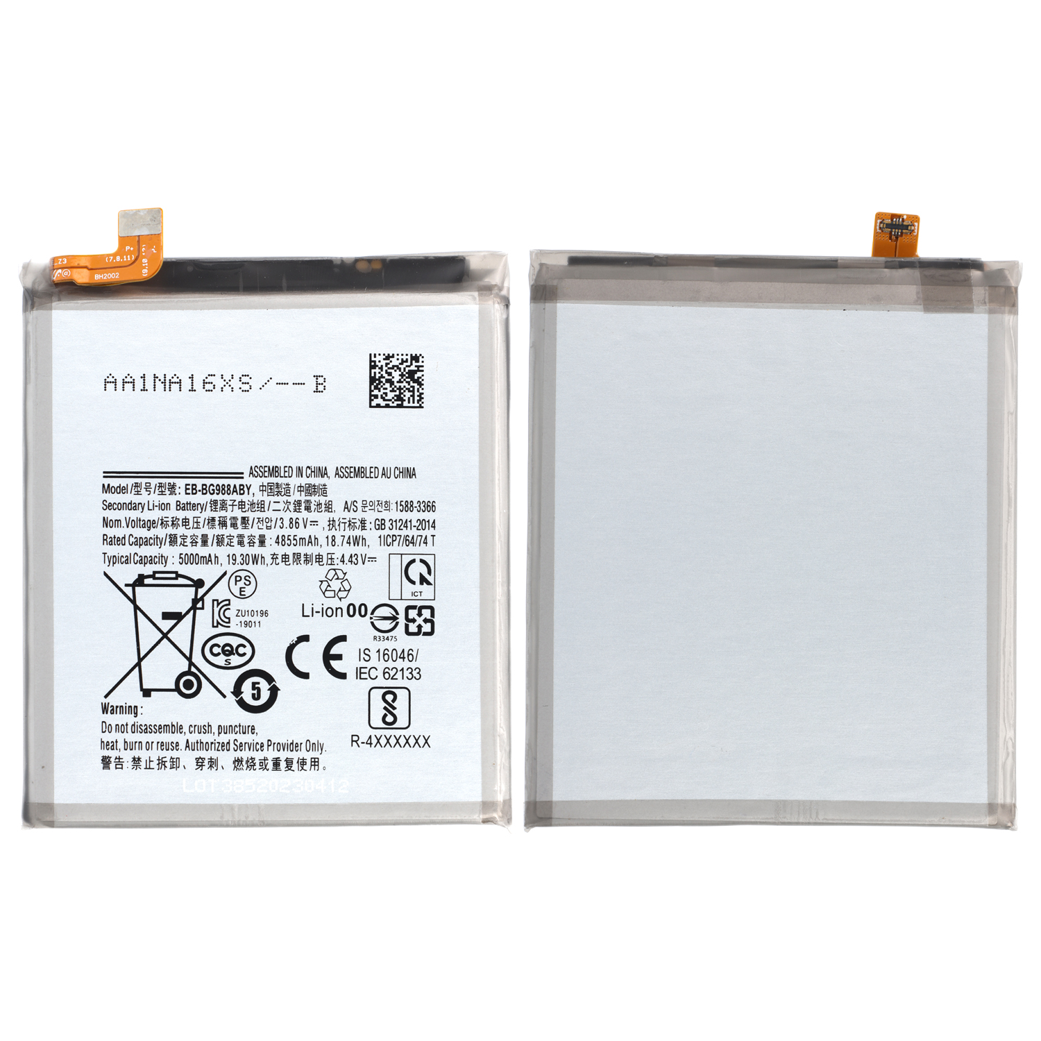 Battery EB-BG988ABY compatible to Samsung Galaxy S20 Ultra (G988F ) / S20 Ultra 5G (G988B)
