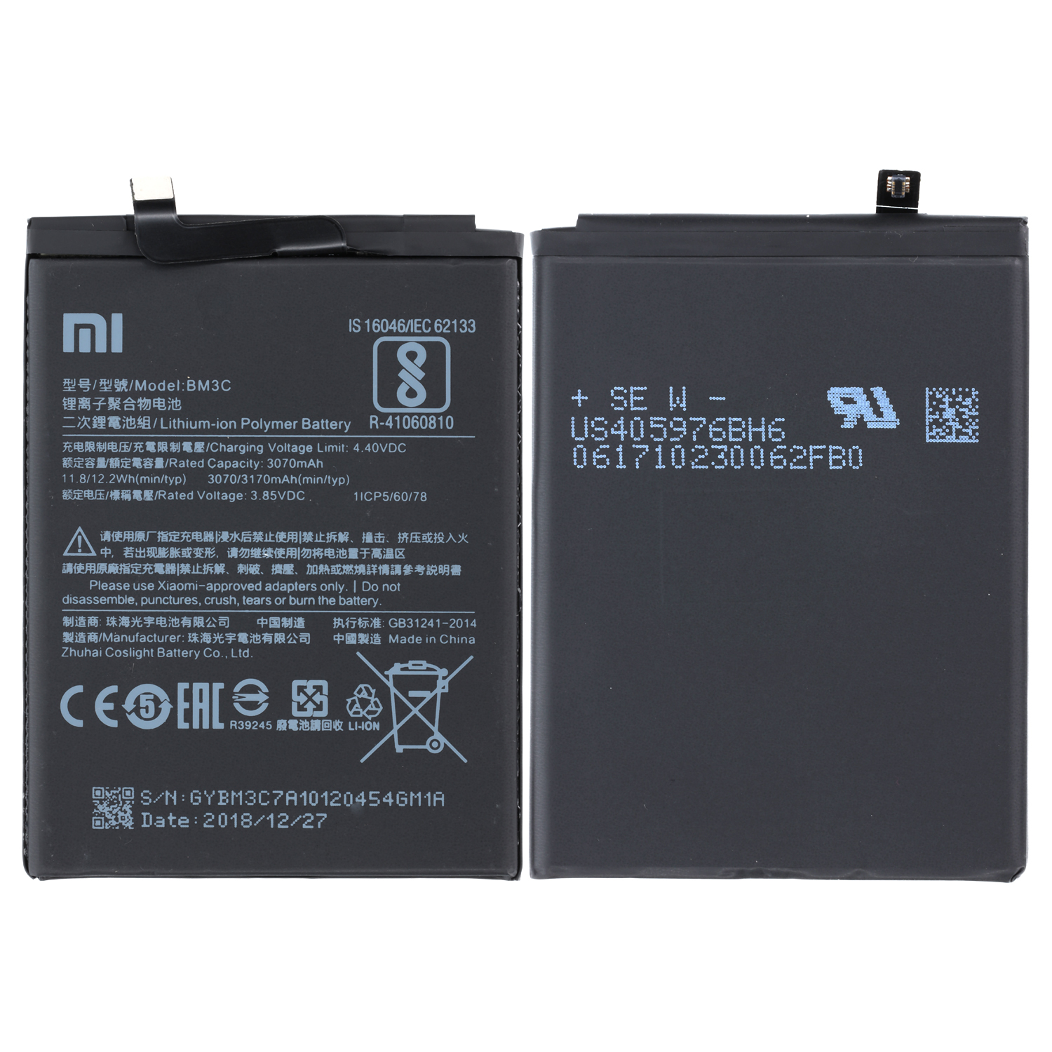Xiaomi Mi 7 Akku BM3C