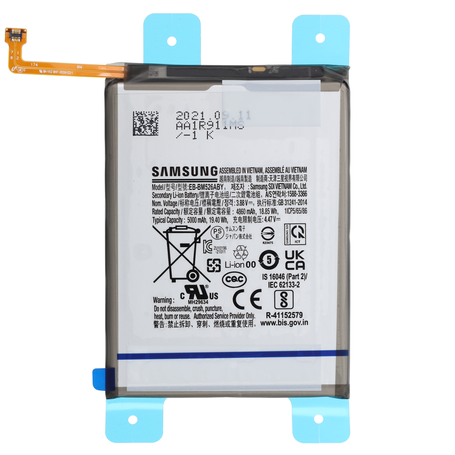 Samsung Galaxy M52 5G M526B, A23 5G A536B, A23 A235F Akku EB-BM526ABY