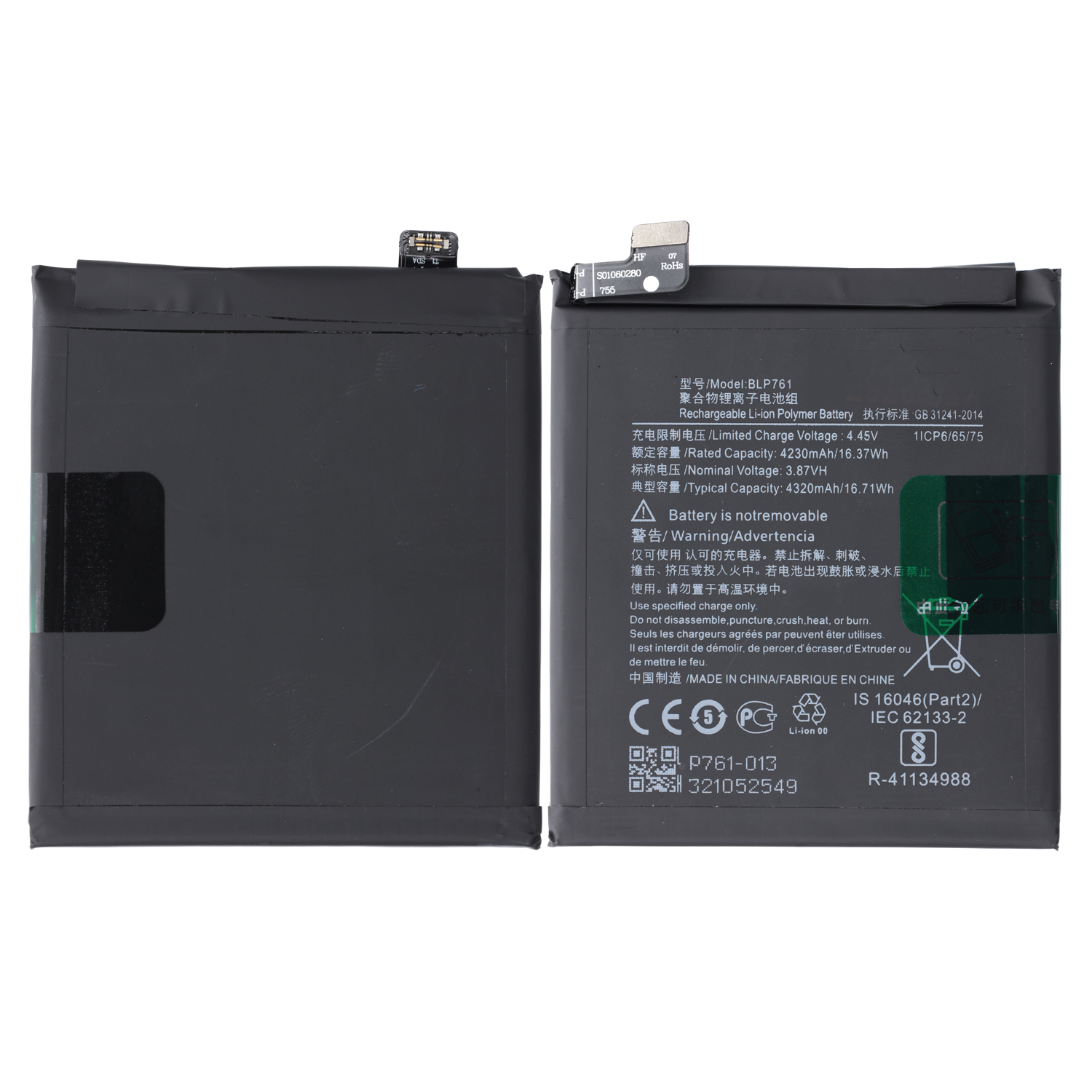 Battery BP42 Compatible to Xiaomi Mi 11 Lite, Mi 11 Lite 5G