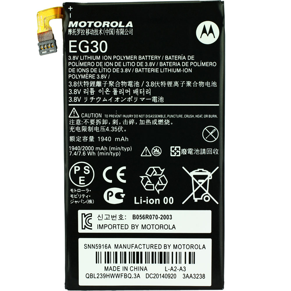 Motorola Battery EG30 Bulk