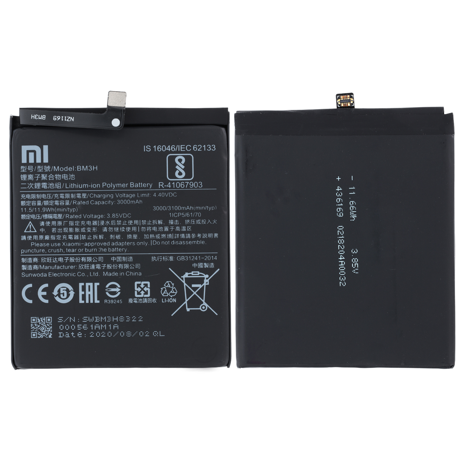 Xiaomi Mi Play Battery BM3H