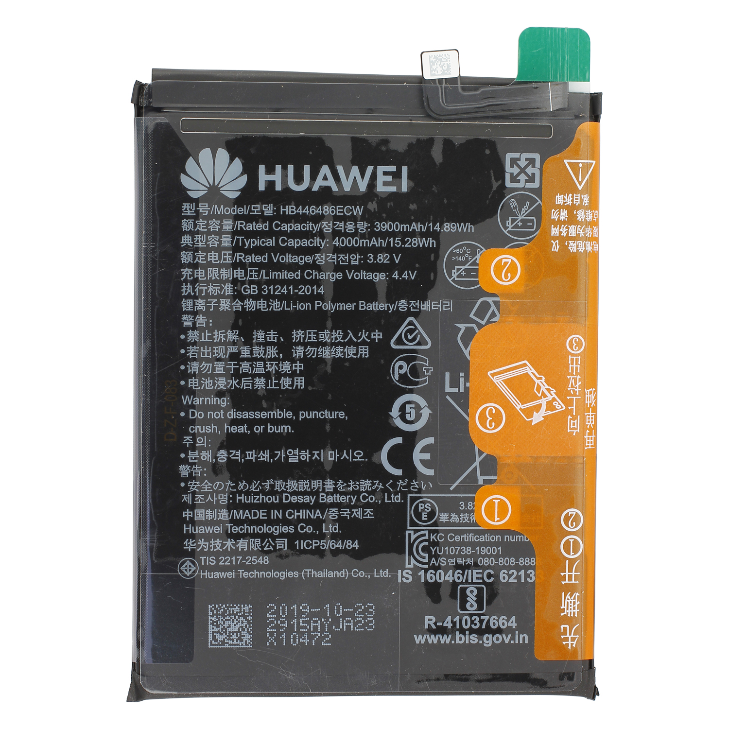 Huawei Battery HB446486ECW for P20 Lite (2019 / P Smart Pro / P Smart Z / Honor 9X