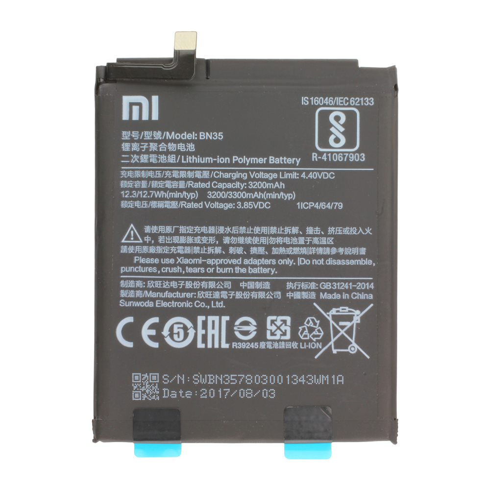 Xiaomi Redmi 5 Battery BN35, Bulk