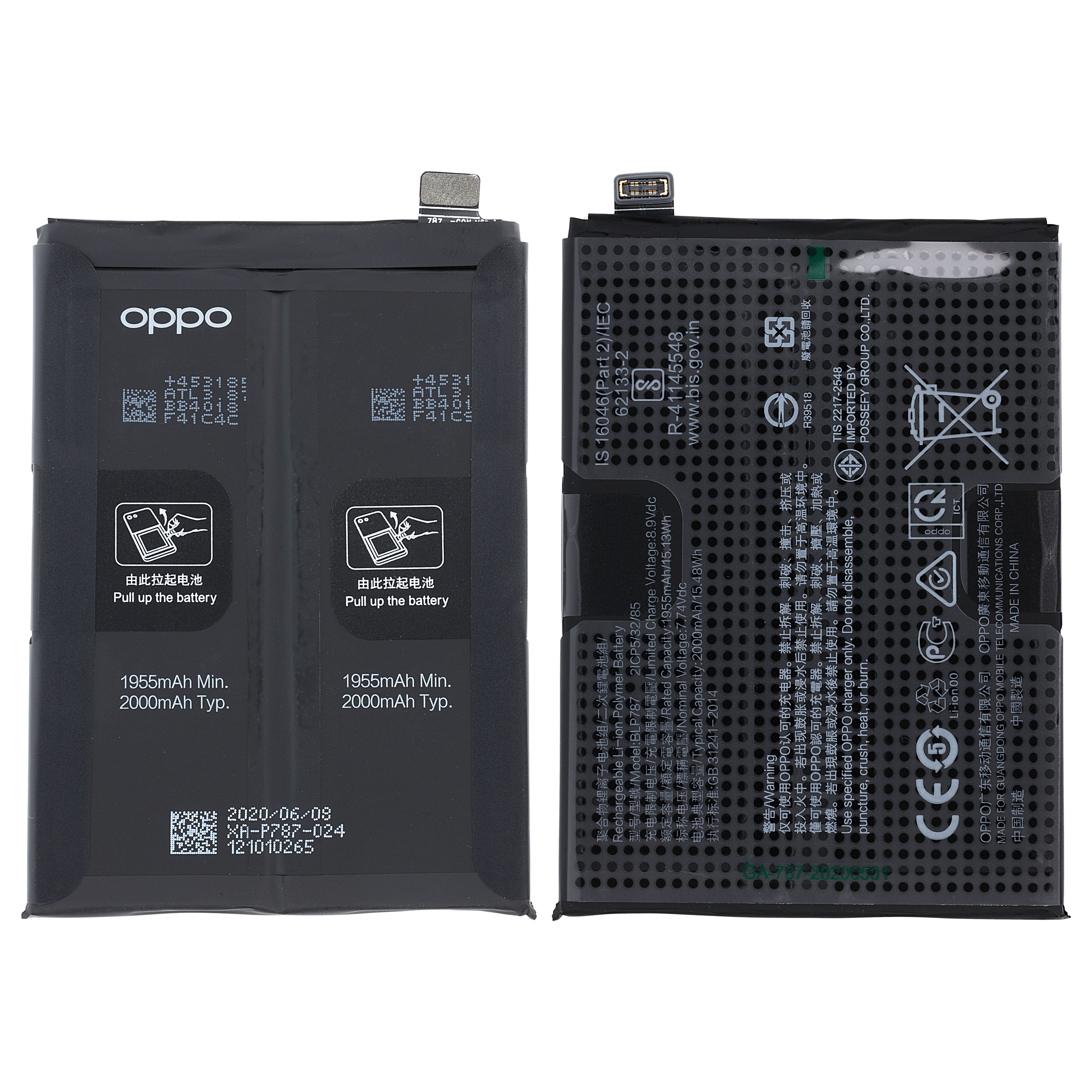 Oppo Reno4 Pro (CPH2109) Battery BLP787
