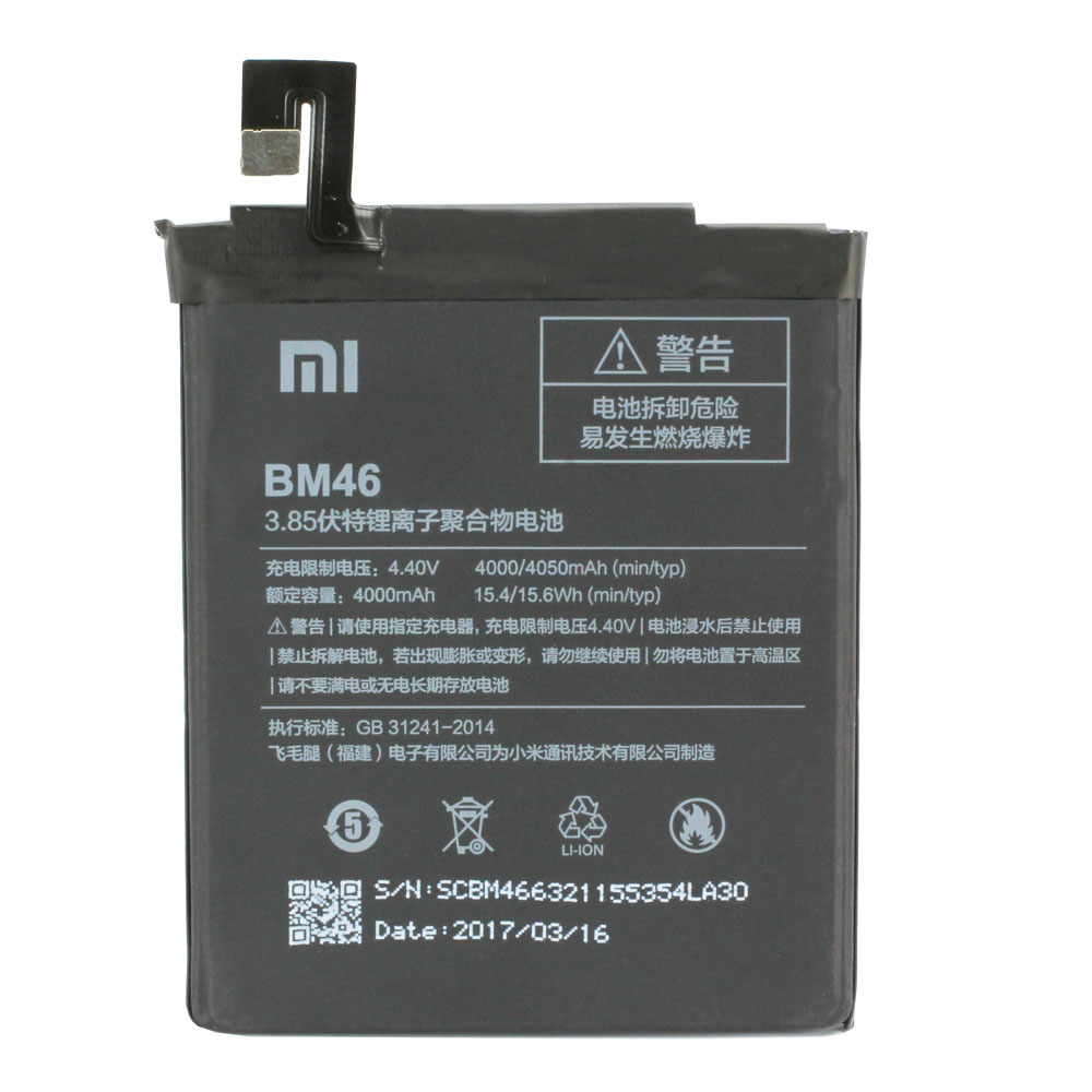 Xiaomi Redmi Note 3 Battery BM46, Bulk
