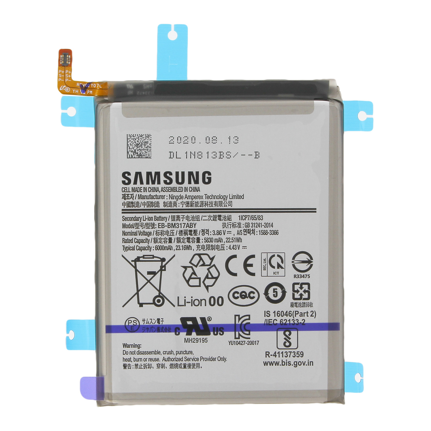 Samsung Galaxy M31s M317F Battery EB-BM317ABY