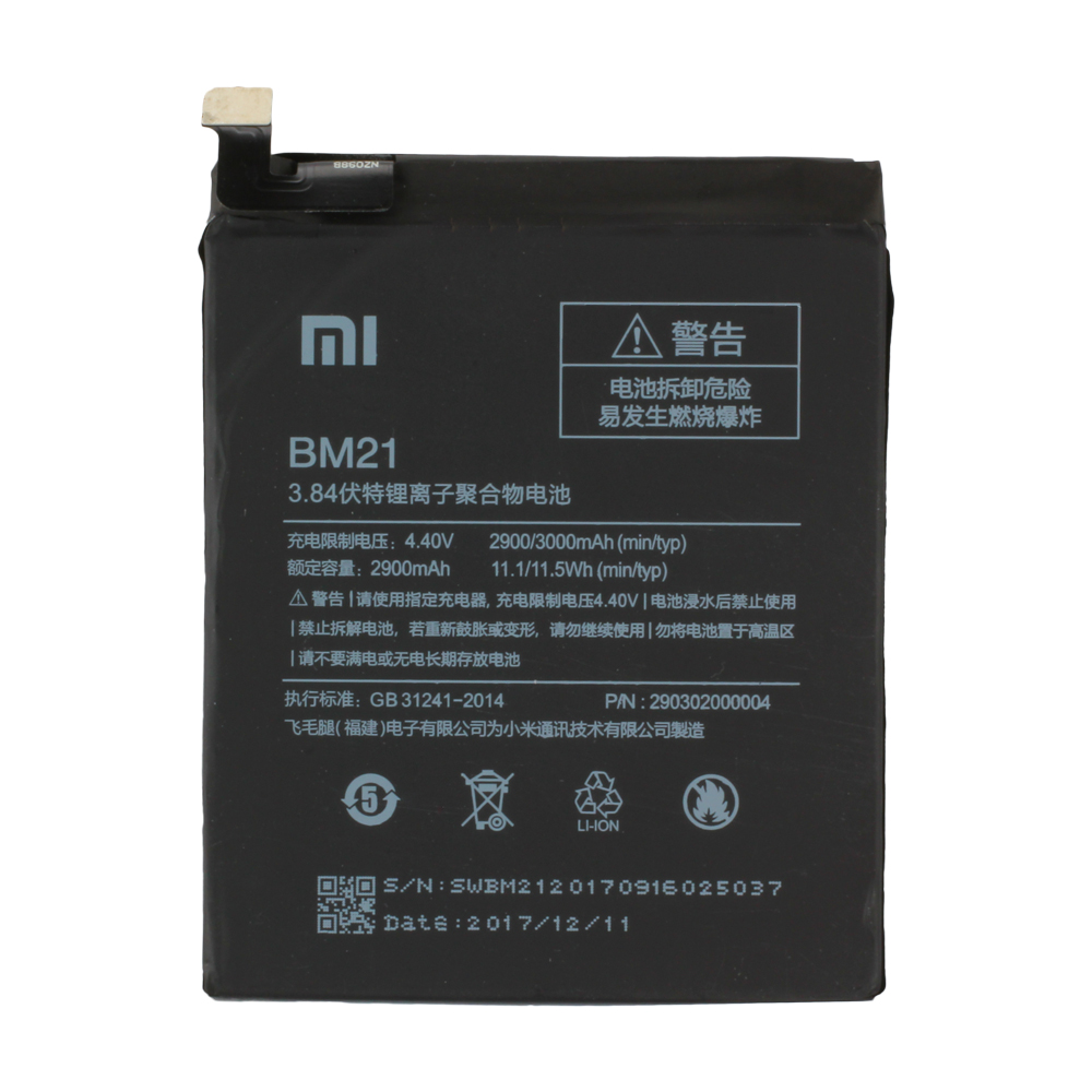 Xiaomi Mi Note 4 Battery BM21, Bulk
