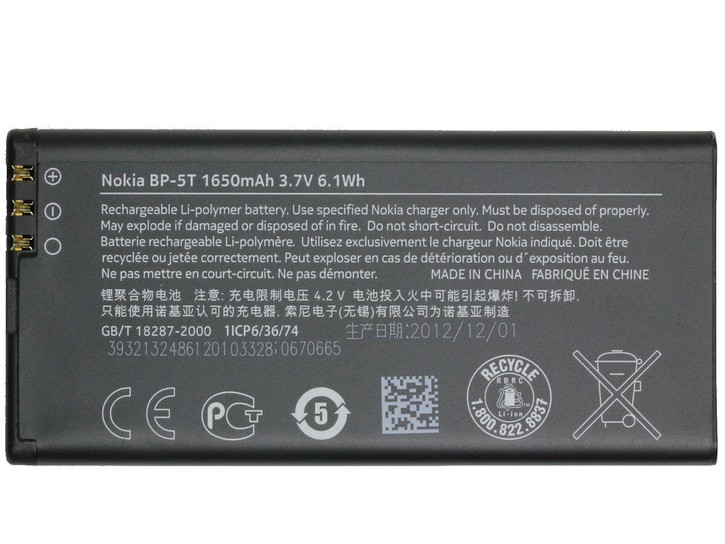 Nokia Lumia 820 Battery BP-5T Bulk