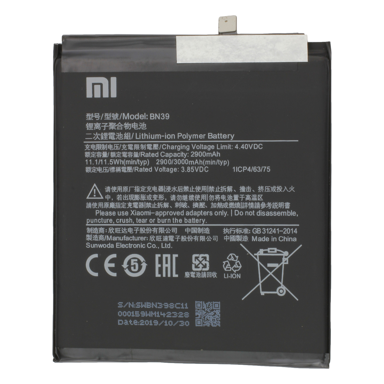 Xiaomi Mi Play Battery BN39