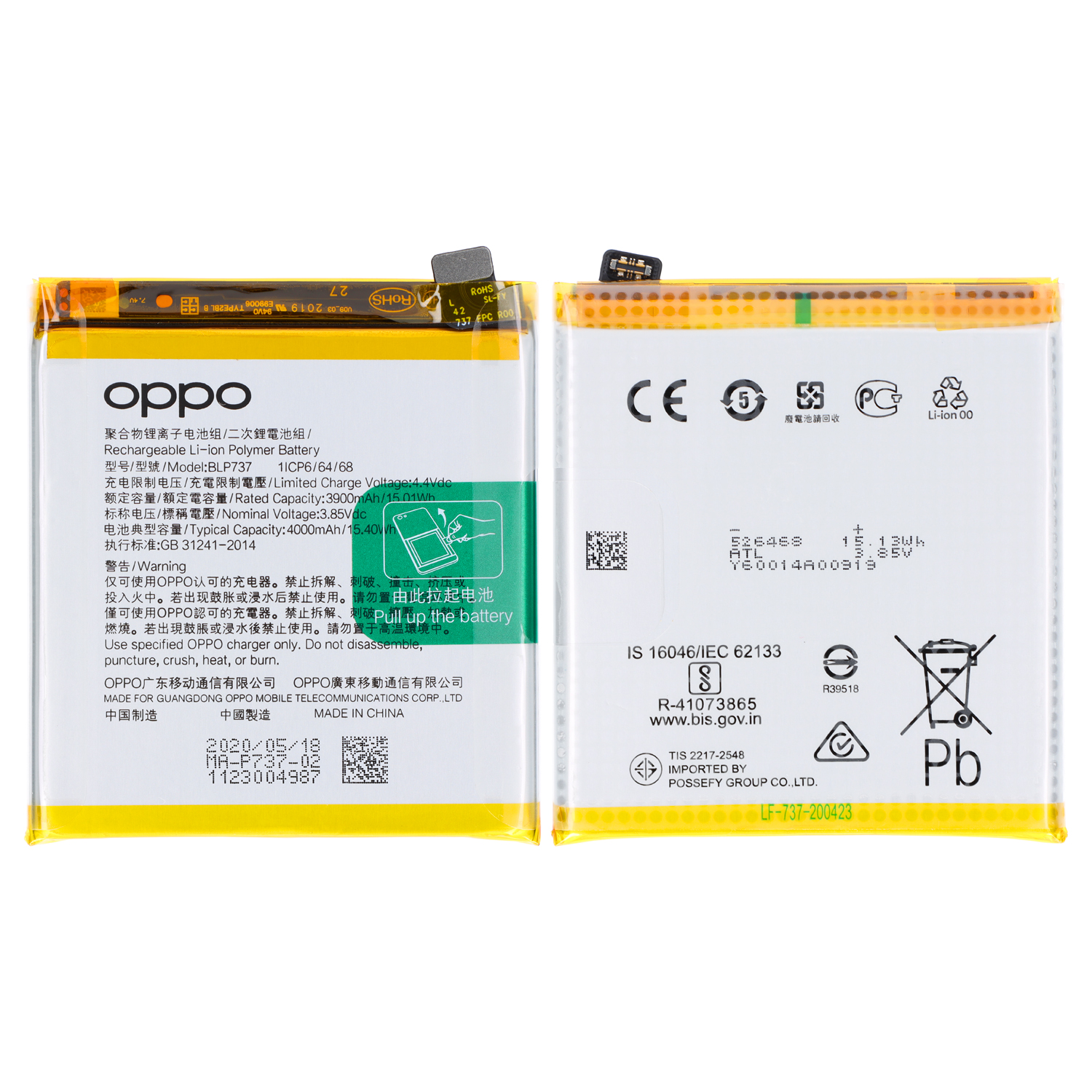 Oppo Reno2 Z Battery BLP737