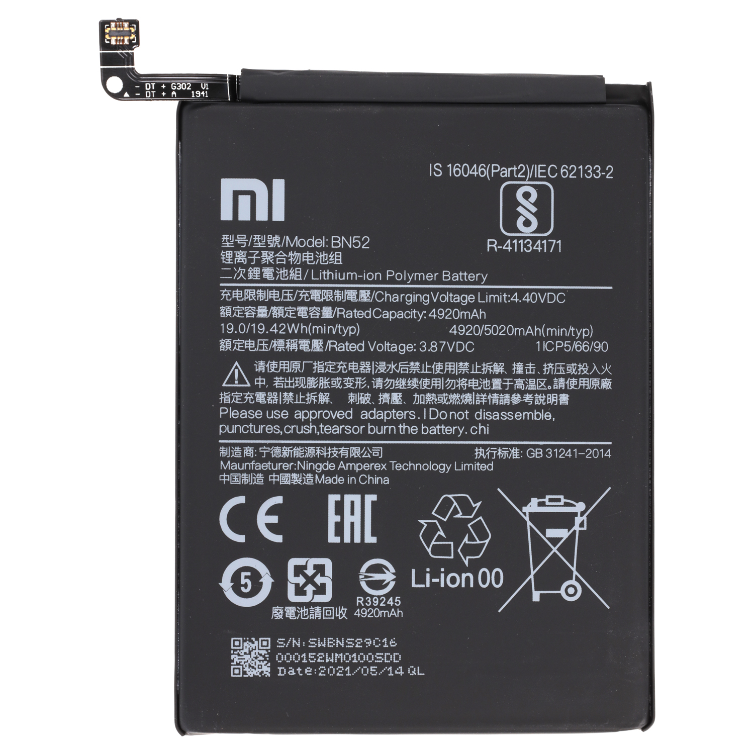 Xiaomi Redmi Note 9 Pro M2003J6B2G, Redmi 9S J6A1 Battery BM52