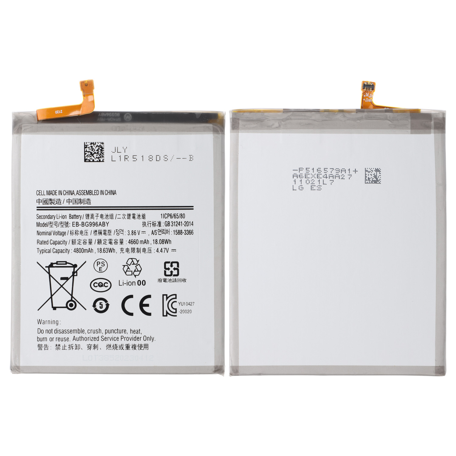 Battery EB-BG996ABY compatible to Samsung Galaxy S21+ (G996B/DS)
