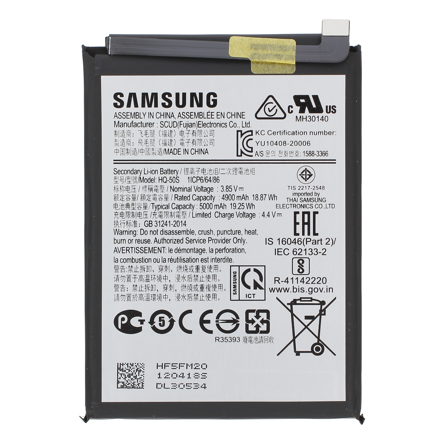 Samsung Galaxy A02s A025F, A03s A037G Battery HQ-50S