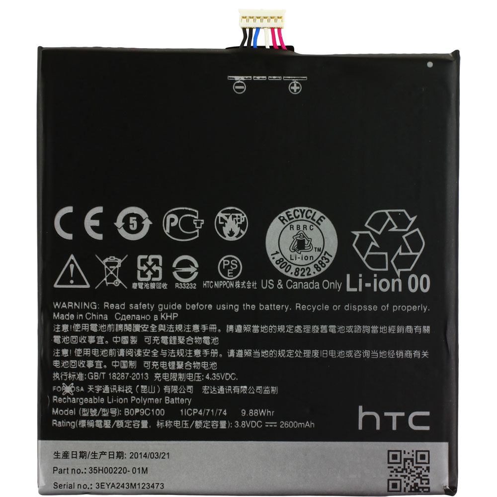 HTC Desire 816 Akku B0P9C100 Bulk 35H00220-01M
