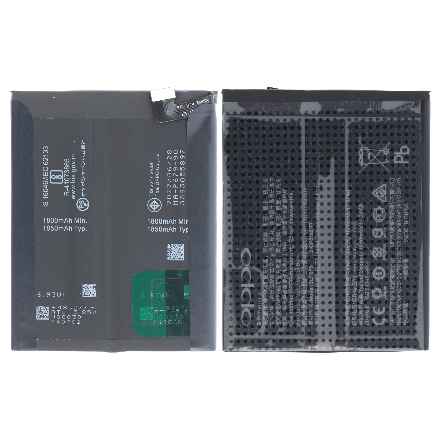 Oppo RX17 Pro 4G 2018 Battery BLP679, Bulk