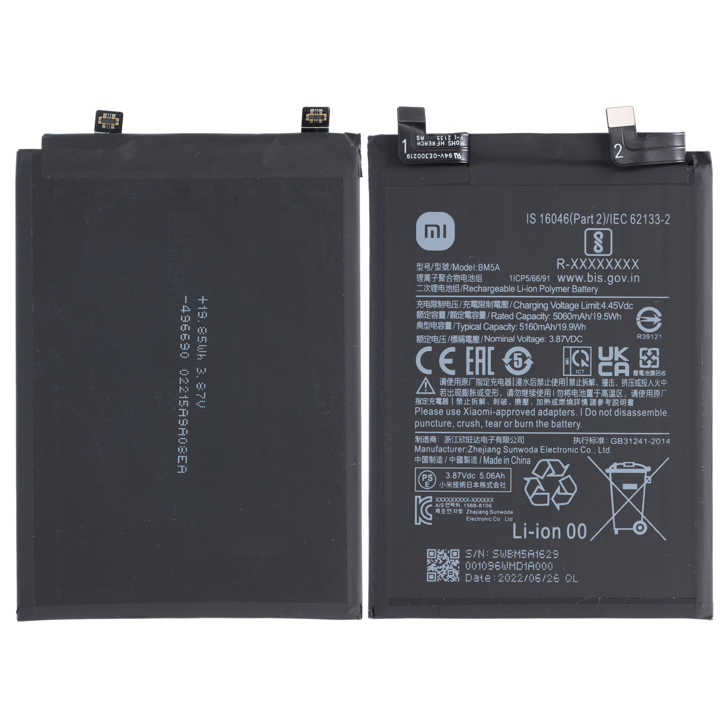 Xiaomi Redmi Note 11 Pro 5G Battery BM55