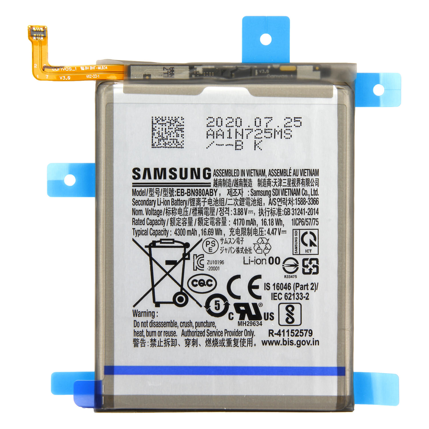 Samsung Galaxy Note20 N980 /5G N981 Battery EB-BN980ABY ( Serviceware )