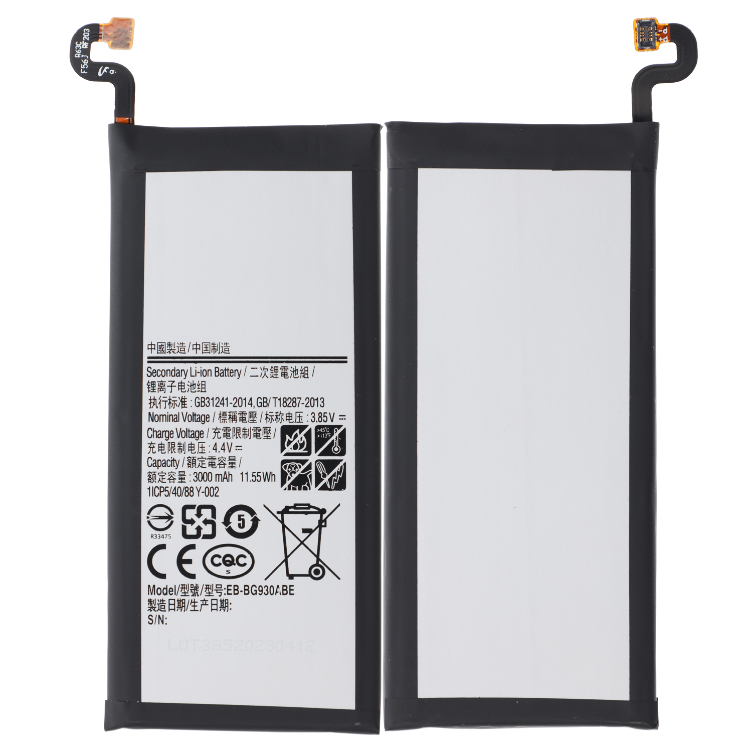 Battery EB-BG930ABE compatible to Samsung Galaxy S7 G930F