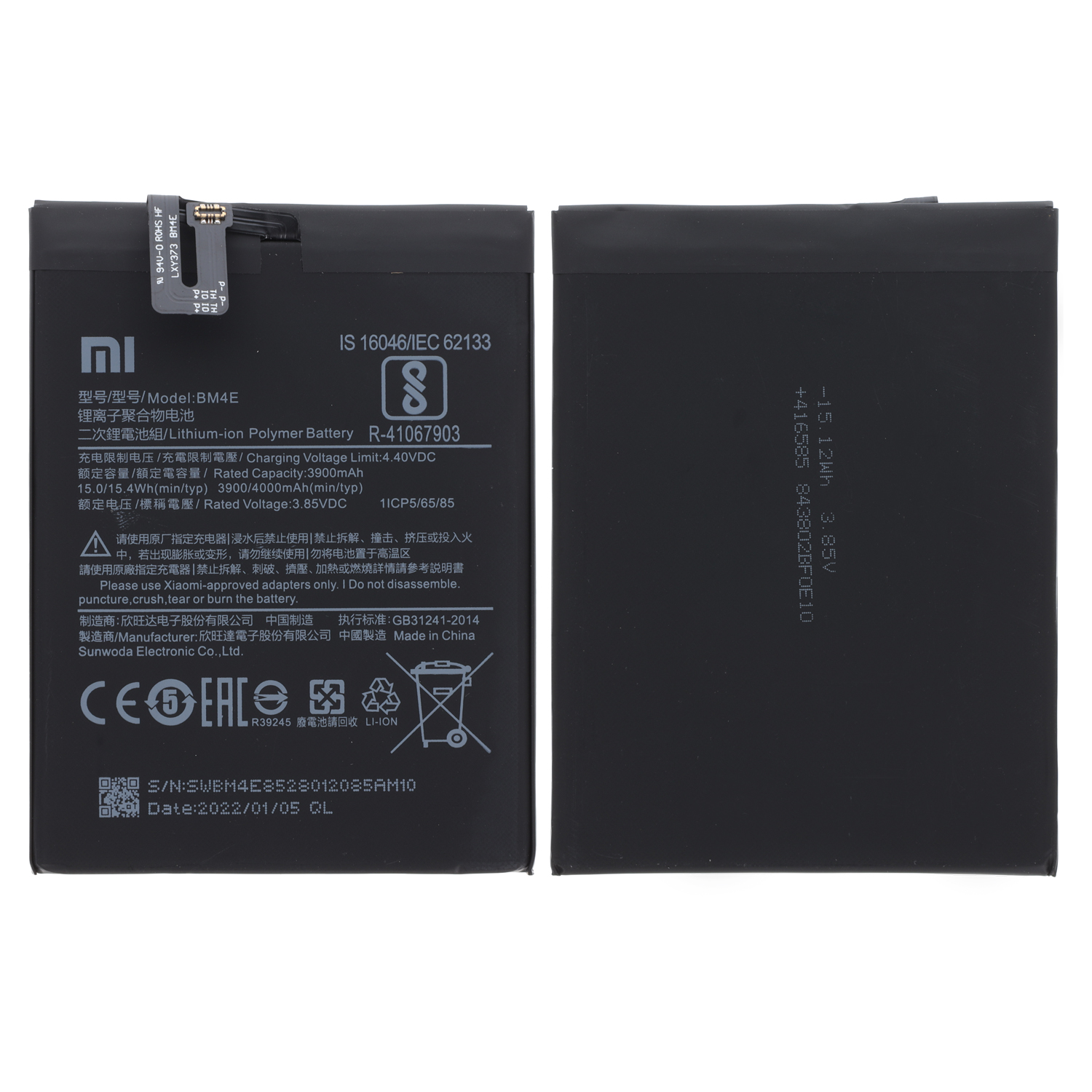 Xiaomi Pocophone F1 Battery BM4E