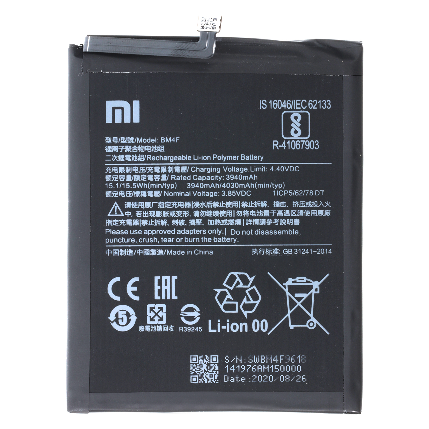 Xiaomi Battery BM4F for Mi 9 Lite / A3