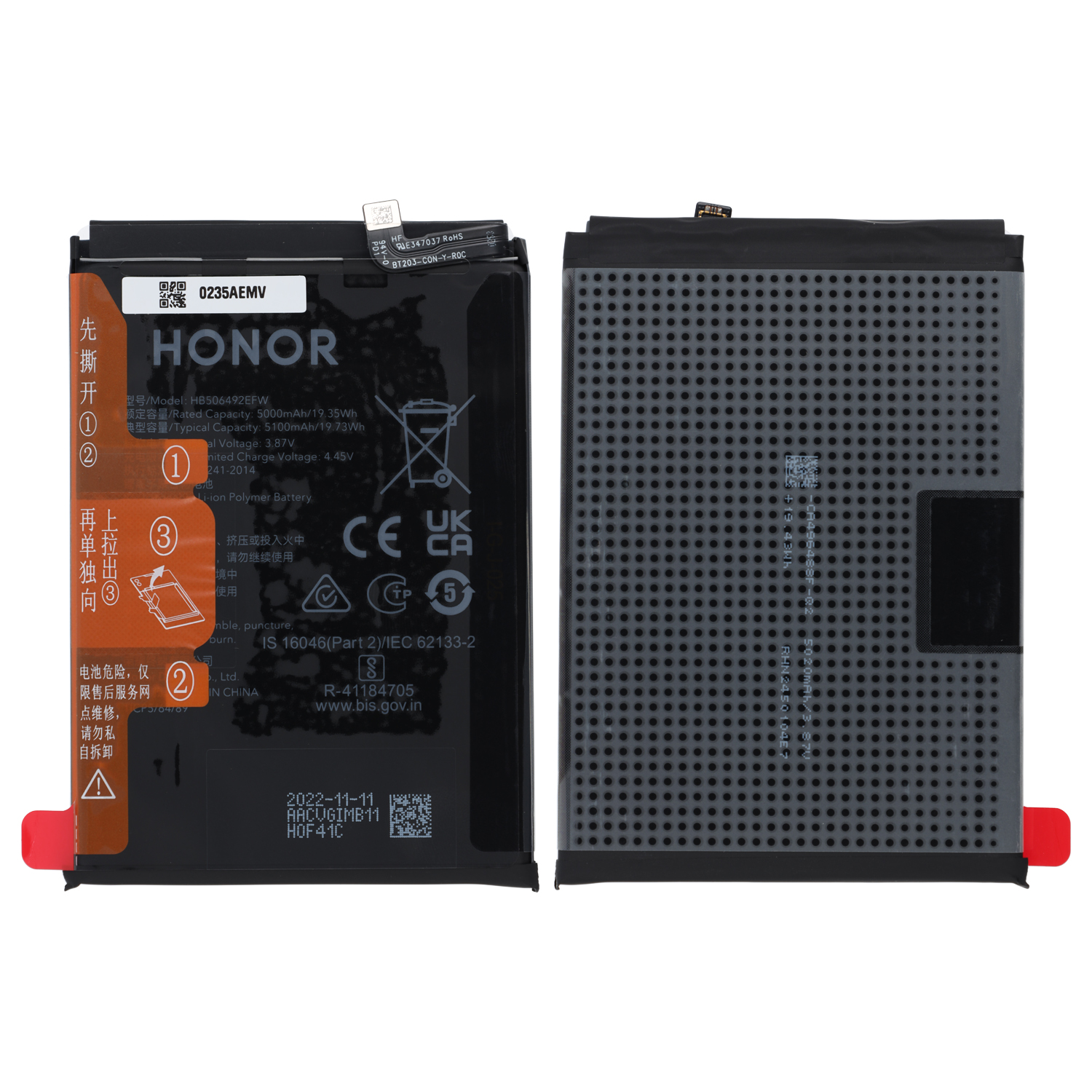 Huawei Honor Magic5 Lite (RMO-NX3) Battery HB506492EFW