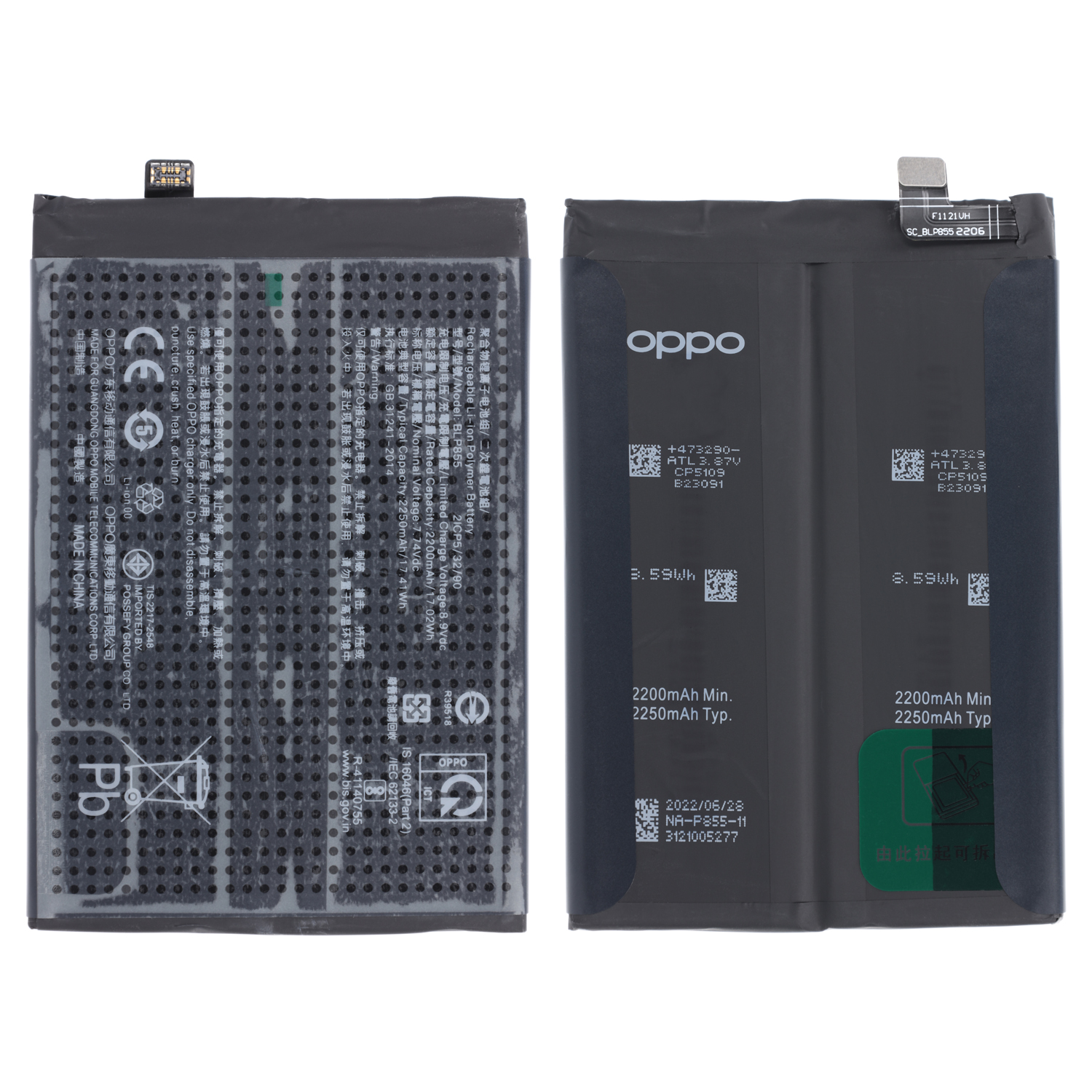 Battery BLP885 Compatible to Oppo A76 4G 2022 (CPH2375), A96 4G 2022 (CPH2333)