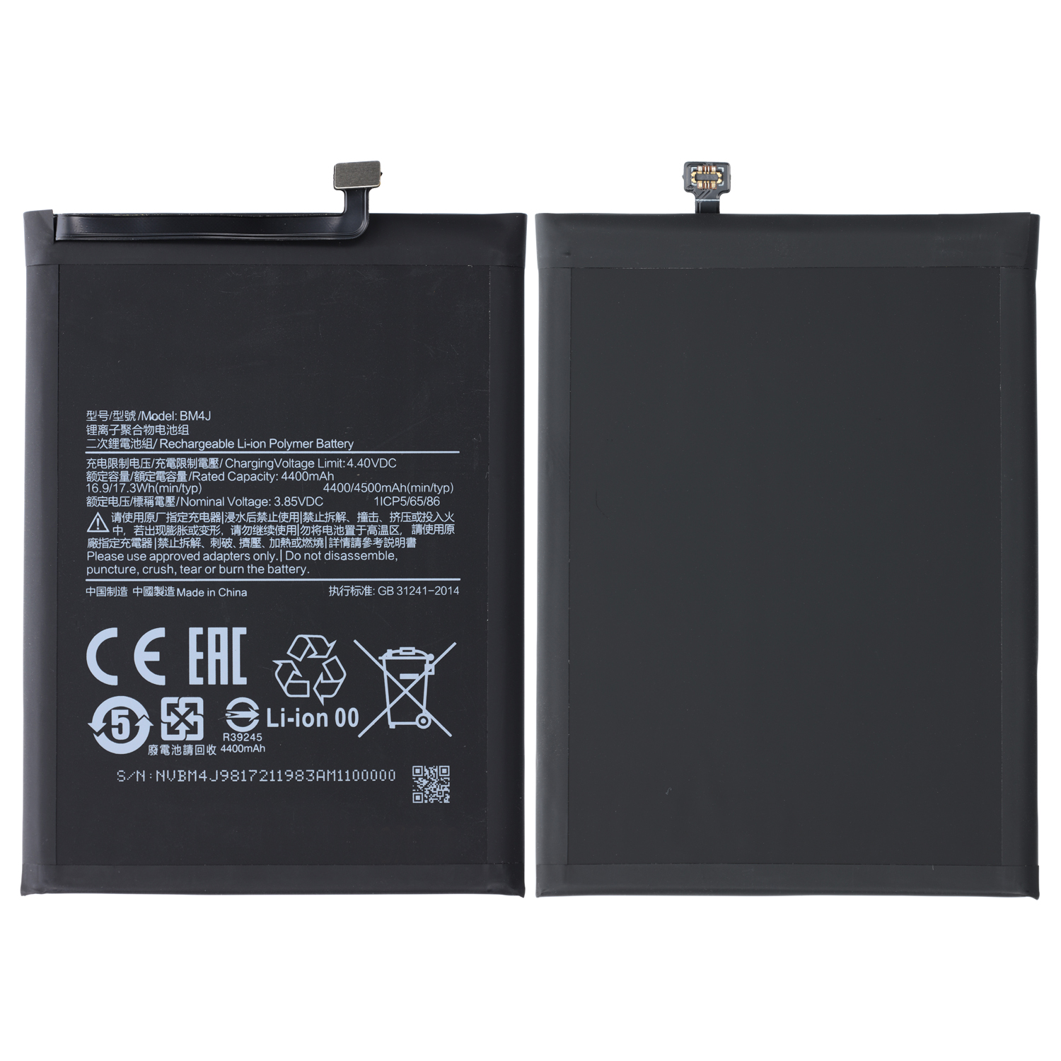 Battery BM51 Compatible to Xiaomi Mi Max 3