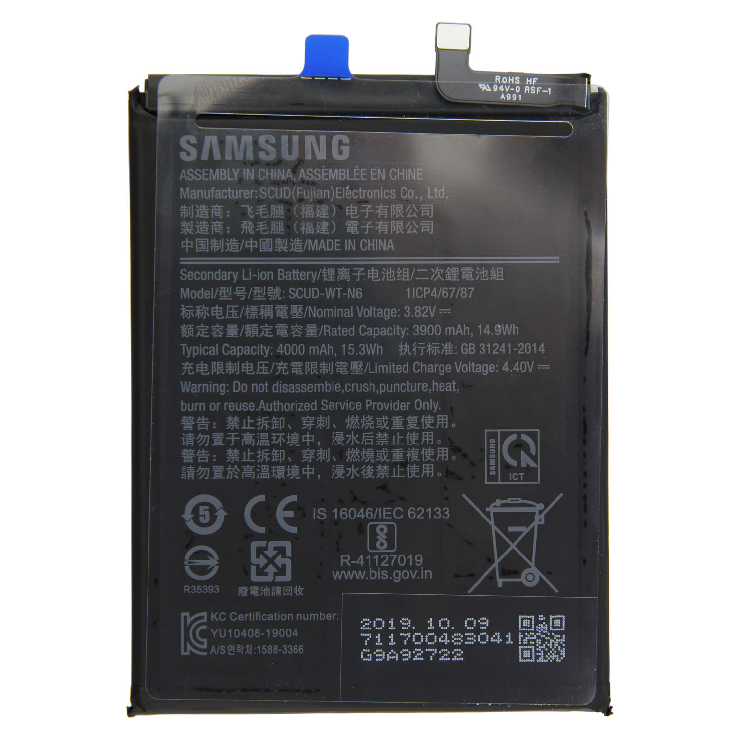 Samsung Galaxy A10s A107F, A20s A207F Akku SCUD-WT-N6