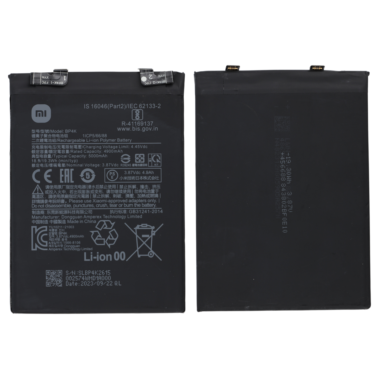Xiaomi Redmi Note 12 Pro (22101316G) Battery (BP4K)