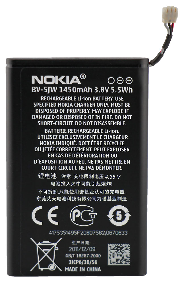 Nokia Akku BV-5JW Bulk