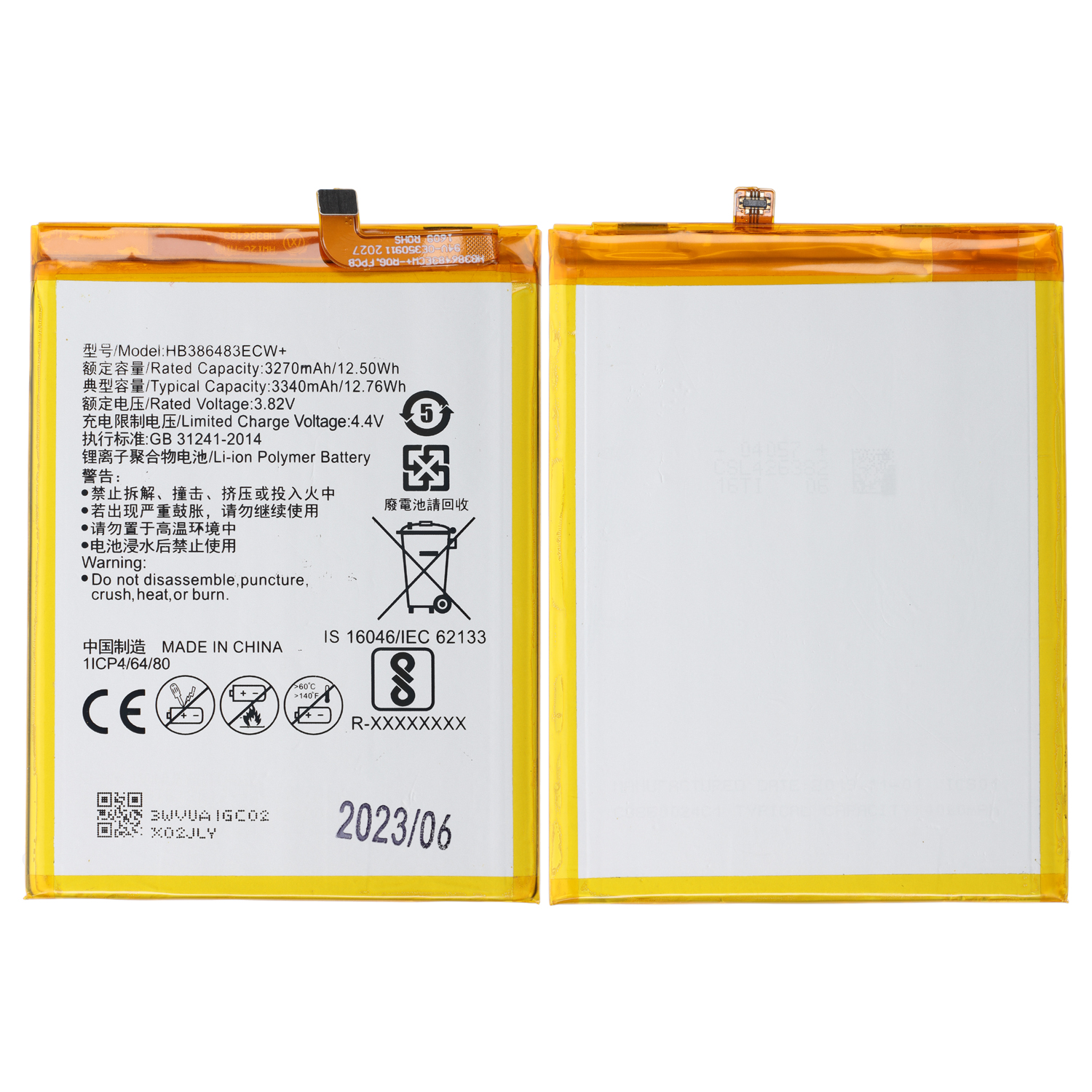 Battery HB386483ECW+ Compatible to Huawei Mate 9 Lite