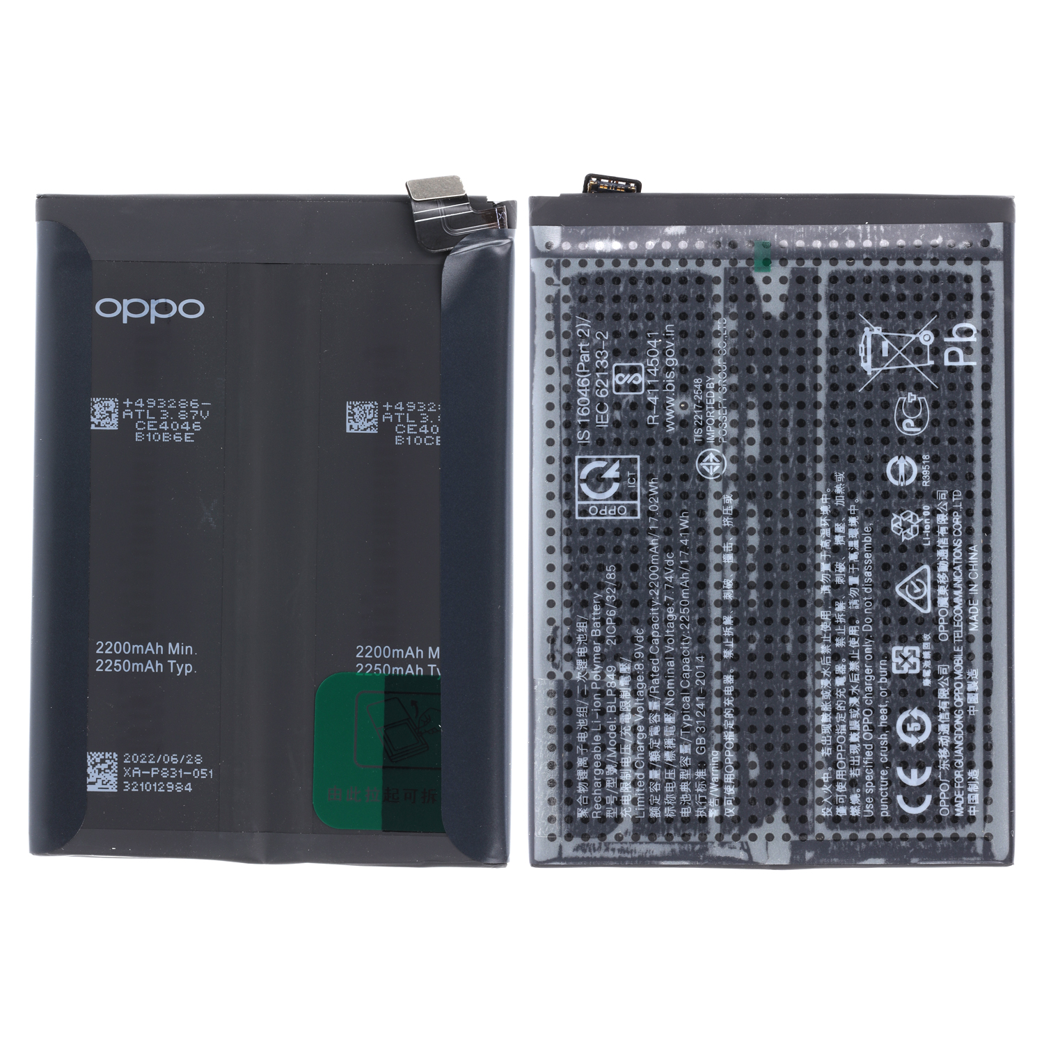 OnePlus 9 Pro 2021 Battery BLP827, Bulk