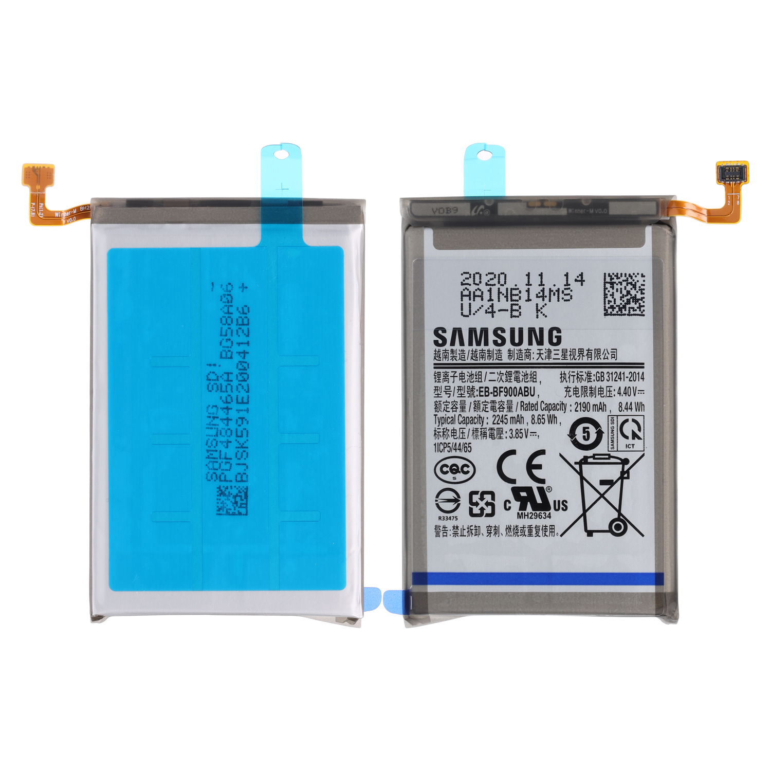 Samsung Galaxy Fold Main Battery EB-BF900ABU
