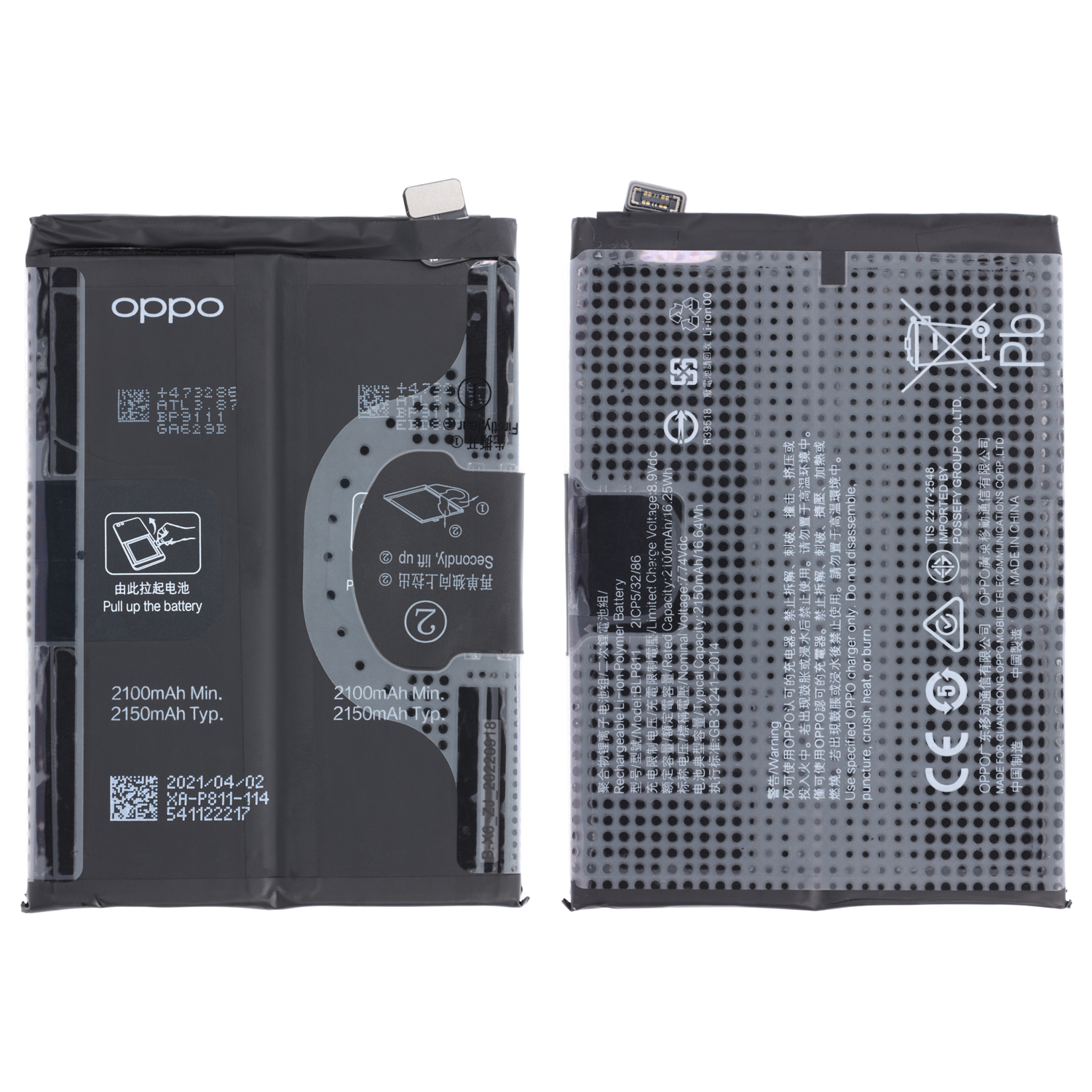 Battery BLP811 Compatible to Oppo Find X3 Lite (CPH2145)