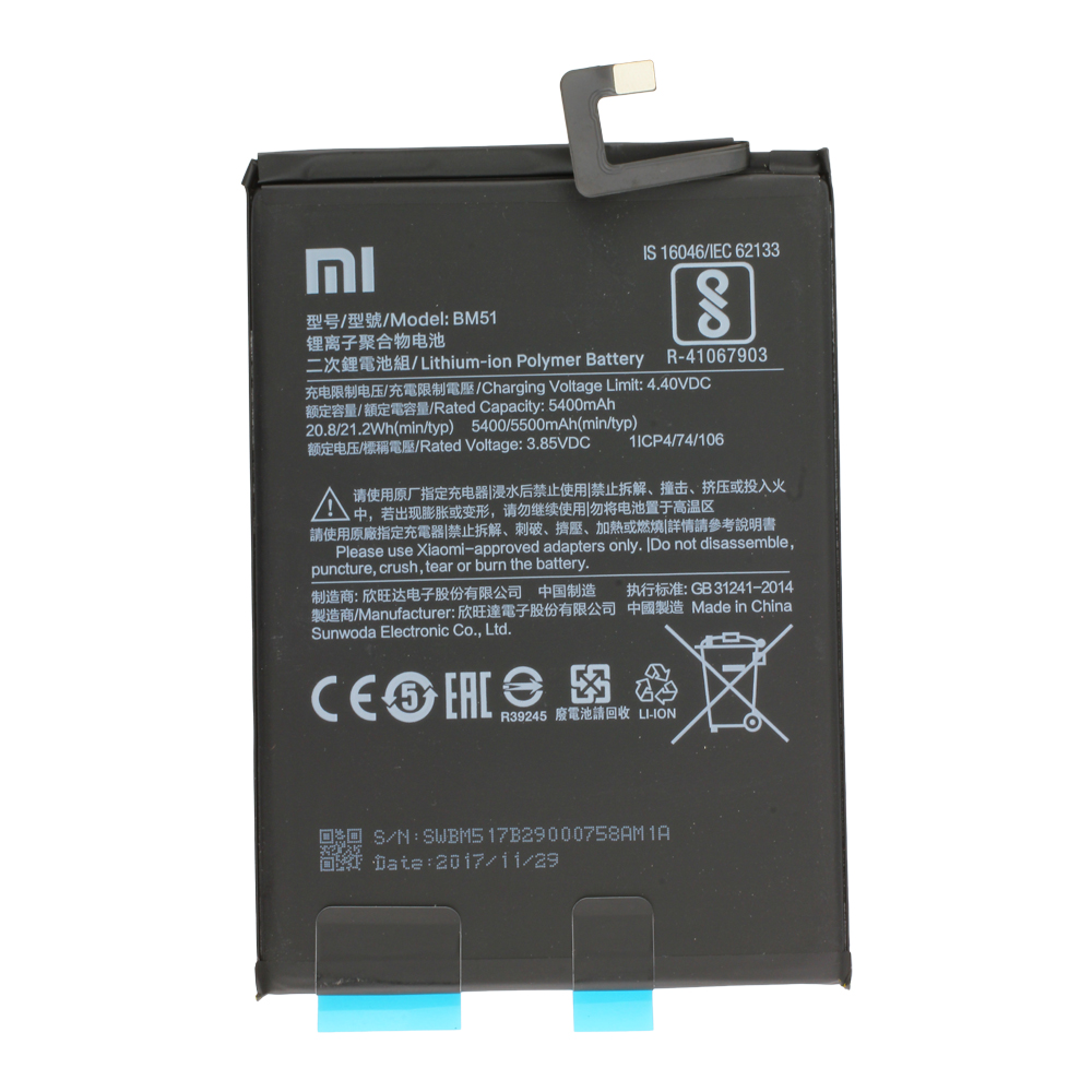 Xiaomi Battery BM51 for Mi Max 3, Bulk