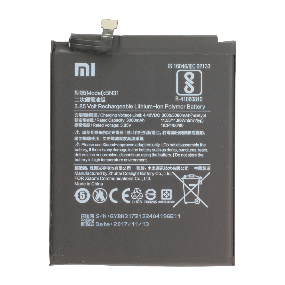 Xiaomi Battery BN31, Bulk for Mi 5X/Redmi Note 5A / 5A Pro / Mi A1 / Redmi S2