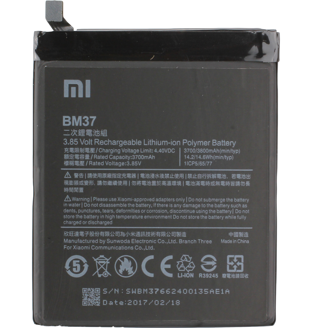 Xiaomi Mi 5s Plus Battery BM37, Bulk